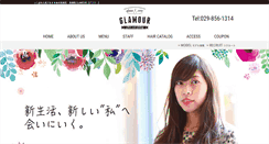 Desktop Screenshot of glamour-tukuba.com