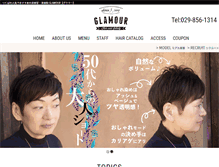 Tablet Screenshot of glamour-tukuba.com